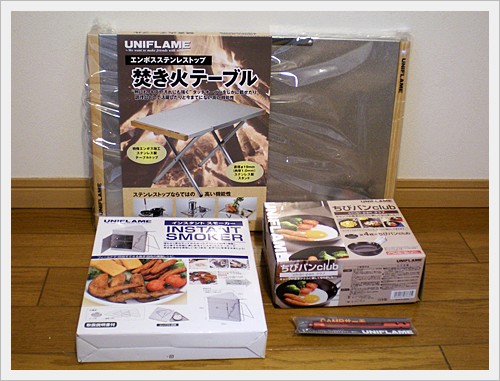 ユニフレームグッズ