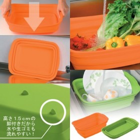 脚付きシリコン洗い桶