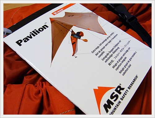 MSR PAVILION
