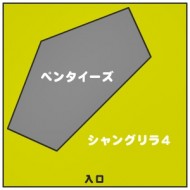 ペンタイーズ設置予想図