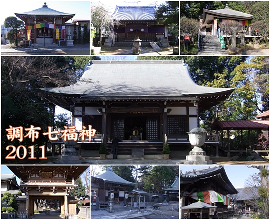 7fukujin2011_01