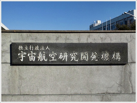 JAXA