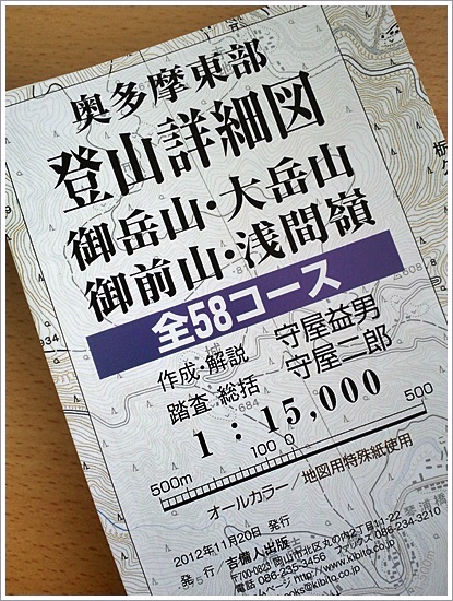 奥多摩東部登山詳細図