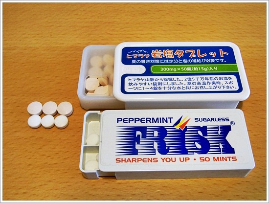 ヒマラヤ岩塩タブレット&フリスク
