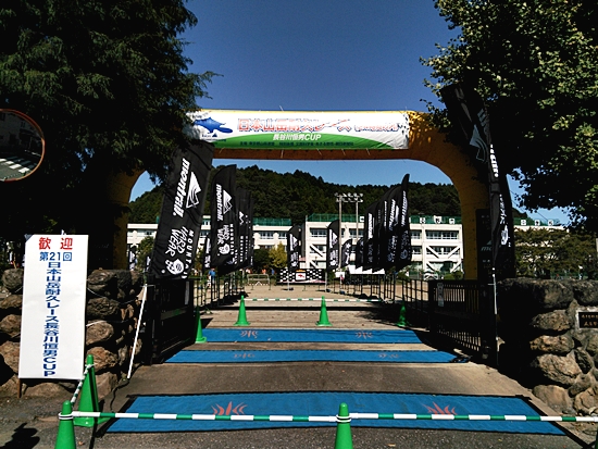 ハセツネ2013